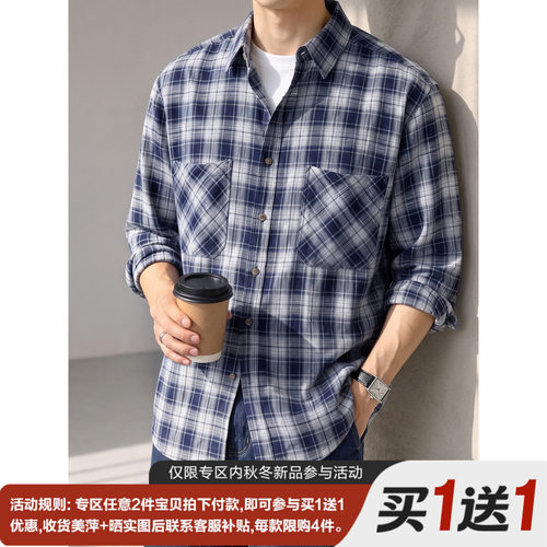 LUUD cleanfit极简撞色格纹衬衣外套男士早秋松弛通勤风长袖衬衫