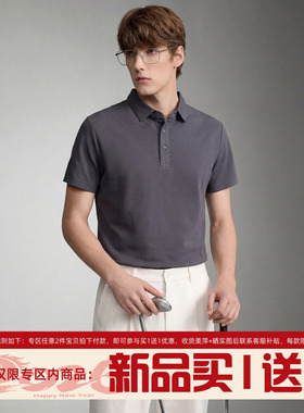 LUUD 都市通勤极简三合扣纯色POLO衫透气二级无痕翻领短袖T恤男夏