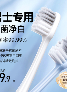 舒客牙刷品牌旗舰店官方正品男士专用小头硬毛成人家庭装宽头情侣