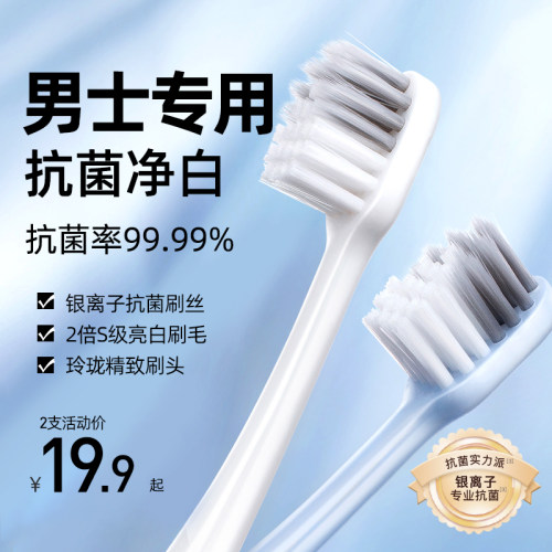 【郭晶晶推荐】舒客儿童抗糖牙膏