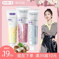 Шук -зубная паста ярко -белый зубастый, белые ферменты, ослепительное белое дыхание, свежее чистое, чистое, незенсибилизированное и удаленное семейное установка