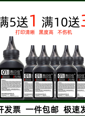 适用兄弟TN2425 2448 2215 2225  2115 2325 2312 2050碳粉墨粉