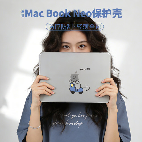 日系MacBook防摔轻薄保护壳