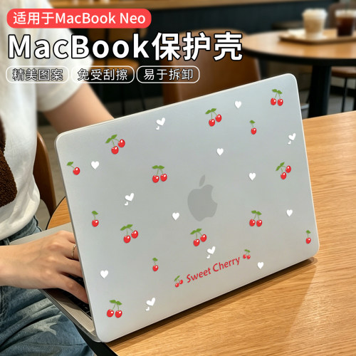 MacBookAir/Pro笔记本保护壳