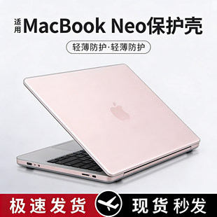 适用于MacBook Neo电脑保护套2026新款13英寸A3404苹果笔记本保护壳A18Pro防刮防摔mac防磕碰键盘保护膜配件