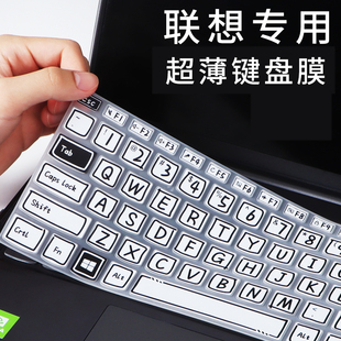 适用2023新款 联想小新air14键盘膜pro16保护膜笔记本yoga14s电脑