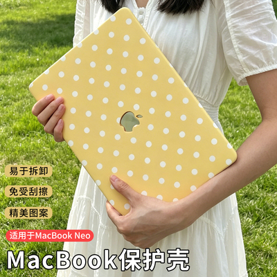 简约全包防摔MacBook保护壳