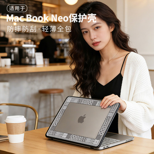 MacBookNeo/Pro16保护壳防刮