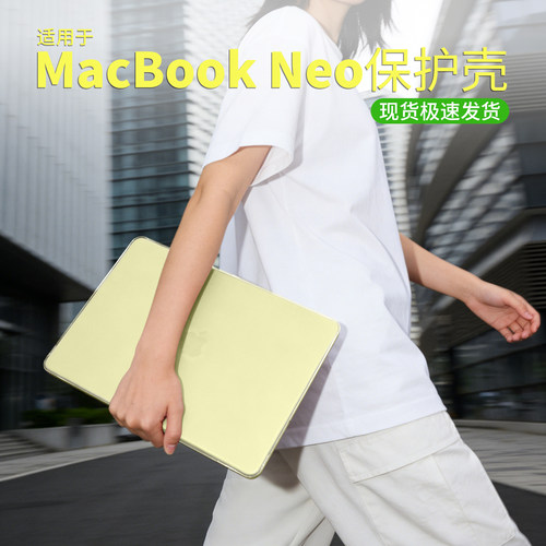 适用苹果笔记本MacBook Neo保护壳A3404防磕碰2026款A18Pro轻薄透明13英寸电脑保护套mac防刮花键盘屏幕配件