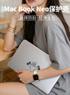 【轻奢风】适用Macbook保护壳Neo保护罩M5电脑Mac Pro16寸笔记本air13苹果保护套A3404防摔全包轻薄