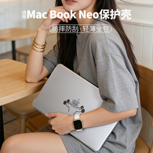MacBookNeo防摔轻薄保护壳