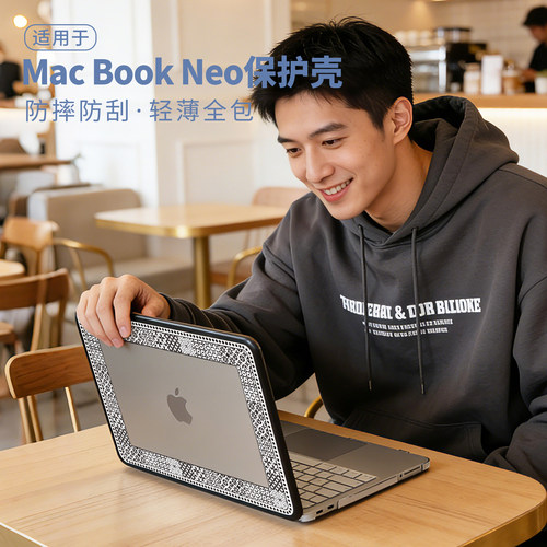 MacBookNeo轻薄防摔保护壳