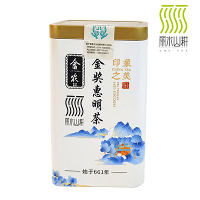 绿茶明前春茶景宁金奖惠明茶50g
