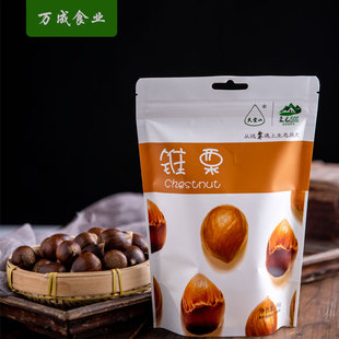 即食庆元天堂山锥栗小板栗生尖栗子圆栗熟栗子休闲零食土特产零嘴