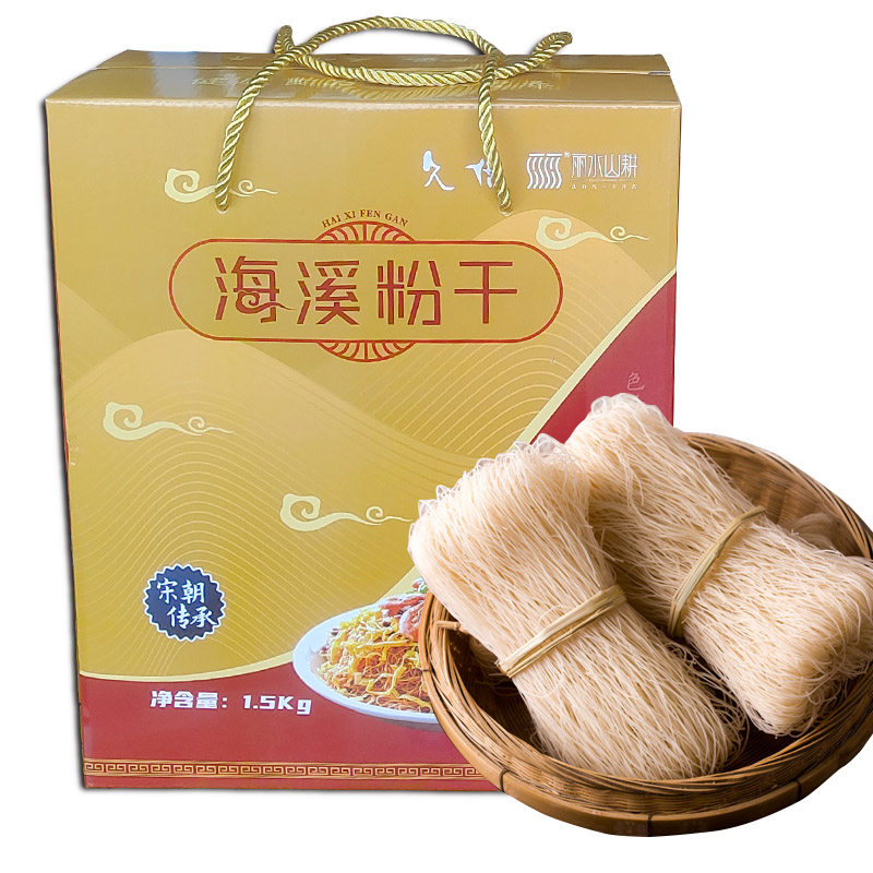 青田八品源海溪手工晒干粉干礼盒年货  细米粉干米线米面特产干货