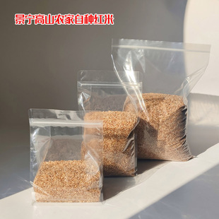 景宁高山红米,标溪自家种植红米