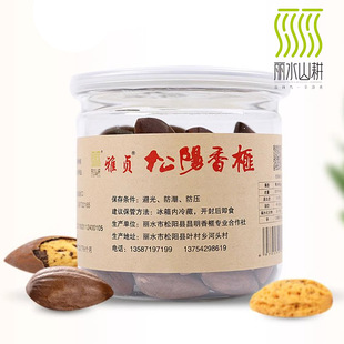 雅贞香榧坚果子零食即食松阳香榧2025新货精品罐装125g年货土特产