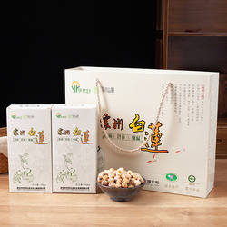 依燃好处州白莲500gx2礼盒装农家自产带皮带芯白莲莲子干货精选装