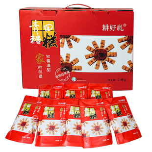 原草苗青田糖糕糕猪肉糕白糖糯米糖糕糕点300gx8礼盒装土特产年货