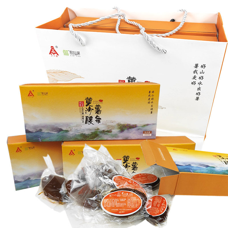黄沙腰烤薯礼盒红薯干软糯不加糖番薯干自制地瓜干原味遂昌土特产