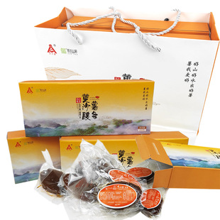 黄沙腰烤薯礼盒红薯干软糯不加糖番薯干自制地瓜干原味遂昌土特产