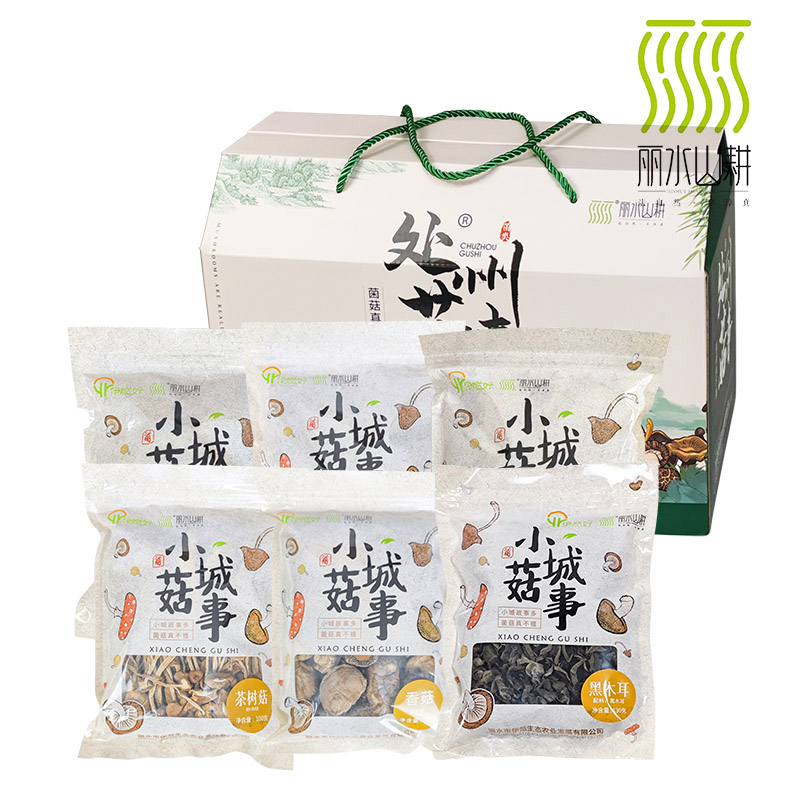 处州菇事庆元香菇黑木耳茶树菇杏鲍菇虫草花山珍食用菌菇干货礼盒
