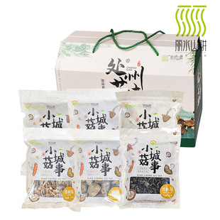 处州菇事庆元香菇黑木耳茶树菇杏鲍菇虫草花山珍食用菌菇干货礼盒
