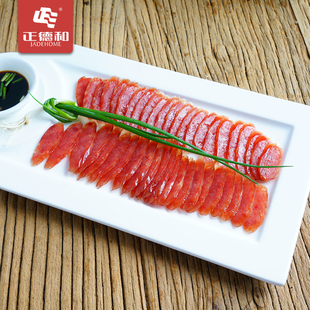 松阳正德和经典款纯肉香肠 年货土特产农家自制腊味广式风味腊肠