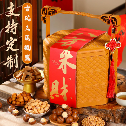 年货坚果礼盒过年送礼大气三层！