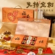 年货礼盒坚果干果大礼包送礼送长辈过新年走亲戚春节置办团购定制