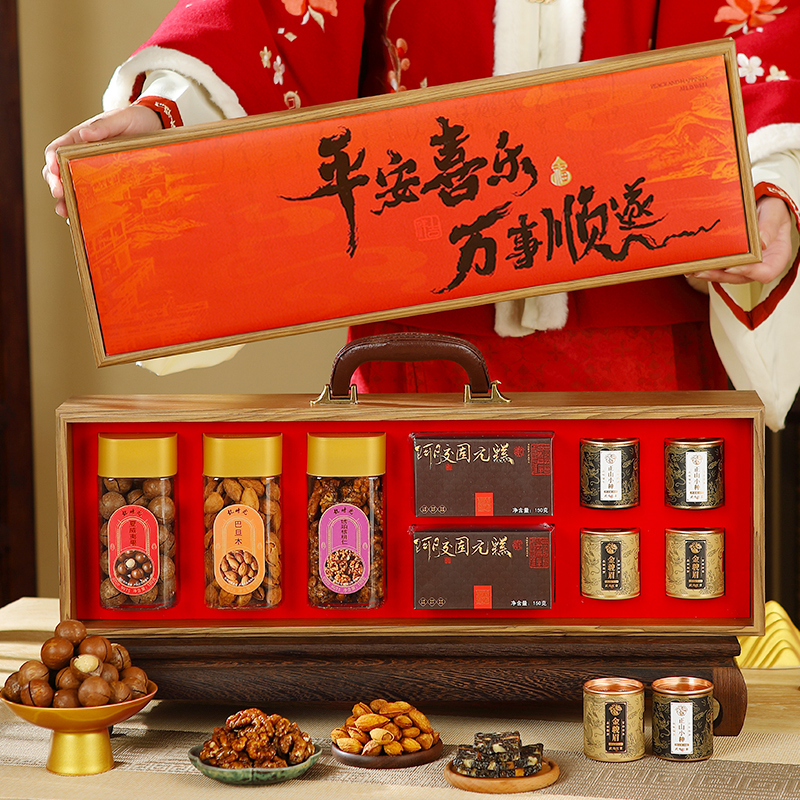 高端坚果礼盒装干果阿胶糕伴手礼送长辈妈妈父母客户礼品团购定制