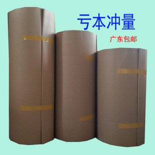 装 瓦愣纸家具衣柜门业厨柜包装 修保护地板见坑纸皮广东省卷料批发