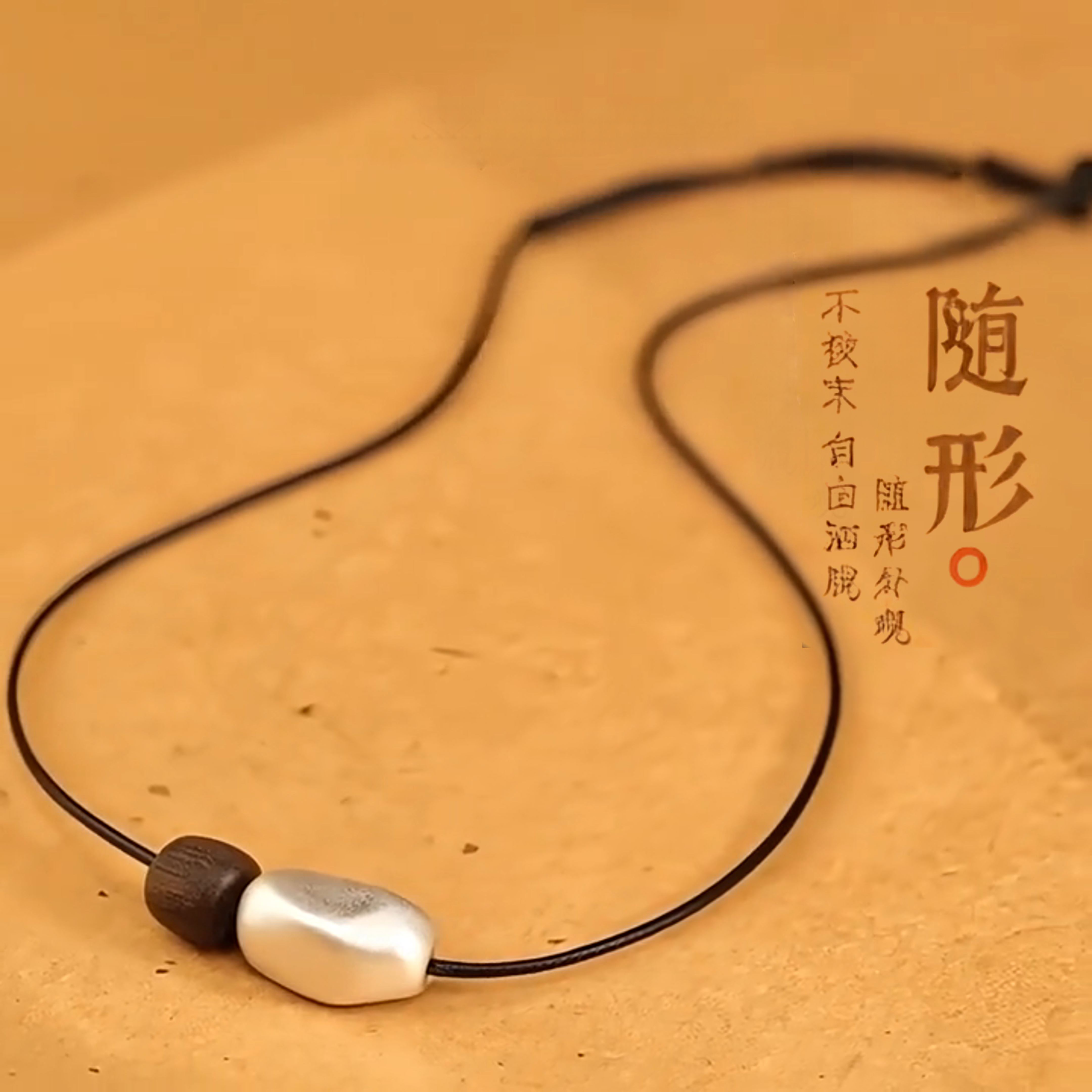 天然沉香项链女款随形吊坠