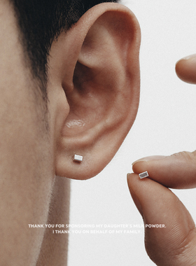 S999纯银简约长方块耳钉男单只潮痞帅嘻哈高级感冷淡风男士潮流女