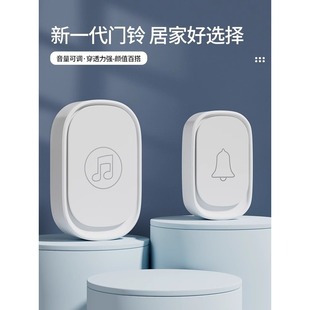 门铃家用无线超远距离智能电子遥控门铃铛入户叮咚门钟老人呼叫器