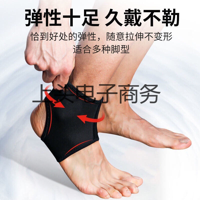 厂家直供厂家直供护踝防崴脚脚腕康复恢复关节固定保护套篮球