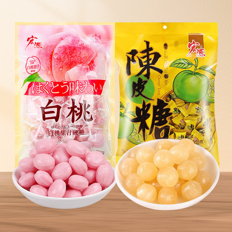 宏源陈皮糖355g话梅糖水果硬糖酸糖混合口味喜糖散装招待糖果零食
