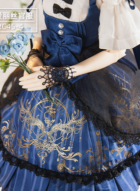 Ringdoll戒之人形 四分爱丽丝01 官服rc45-4 BJD娃娃SD四分女娃衣