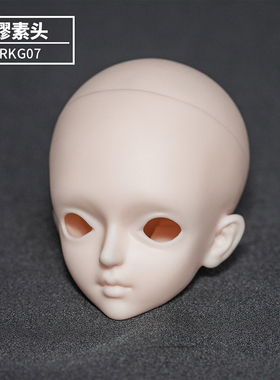 Ringdoll官方素头 繆 素头 RKG07 RD SD BJD娃娃四分女单头