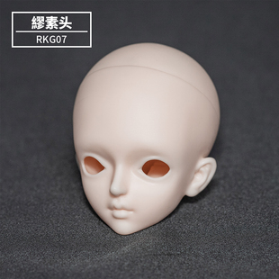 Ringdoll官方素头 繆 素头 RKG07 RD SD BJD娃娃四分女单头