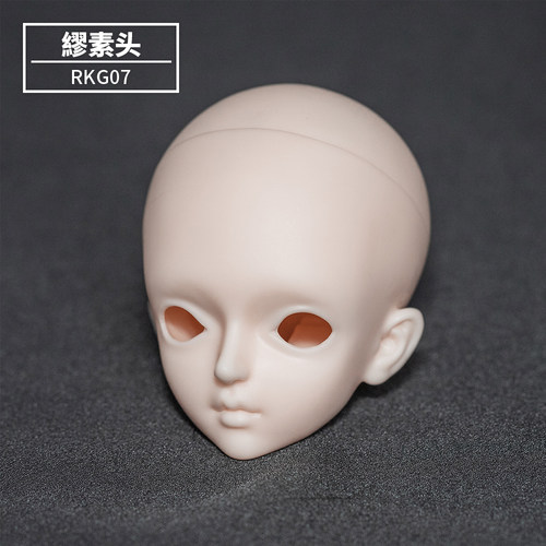 ringdoll官方素头单头bjd娃娃