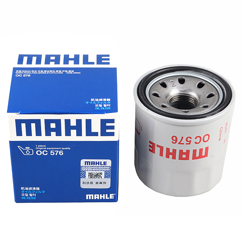 d50适用启辰r30 t70斯巴鲁xv森林人力狮傲虎科雷傲机滤机油滤清器