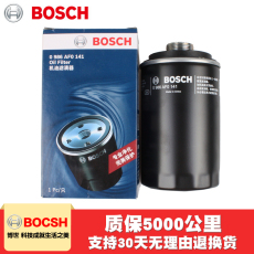 Масляный фильтр 适用博瑞博越1.8t长城vv5/vv6/vv7 c s风骏7 2.0t机油滤芯格清器