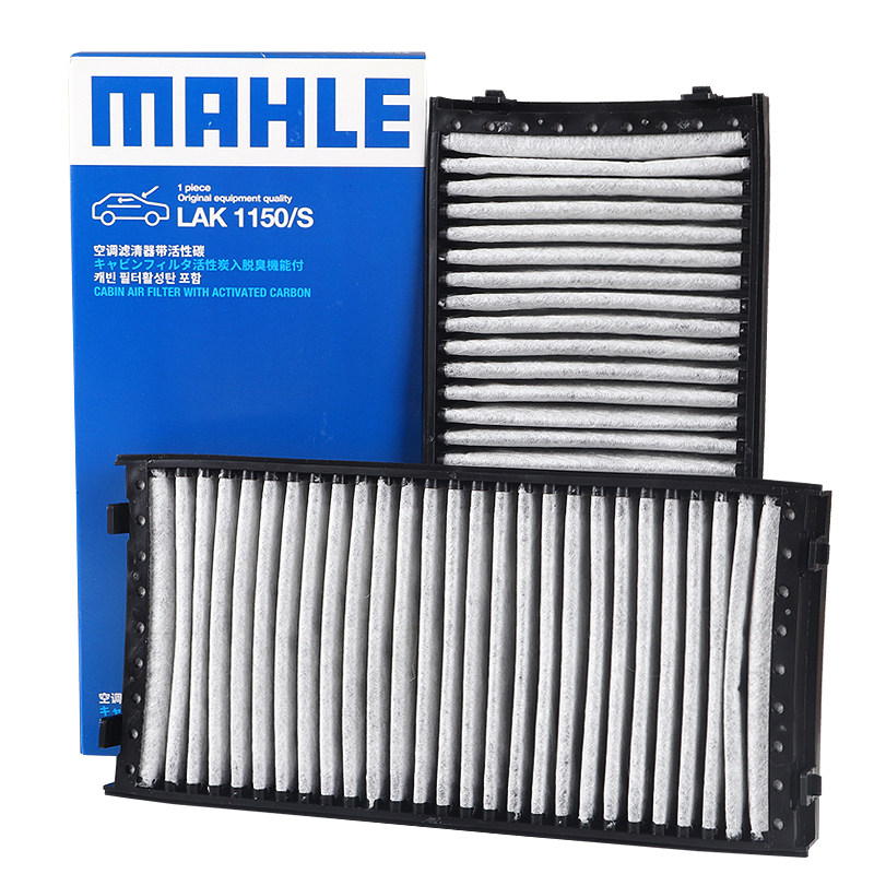 适用08-18款宝马x5 x6 28i 35i f15 e70 f16 e71空调滤芯格器马勒