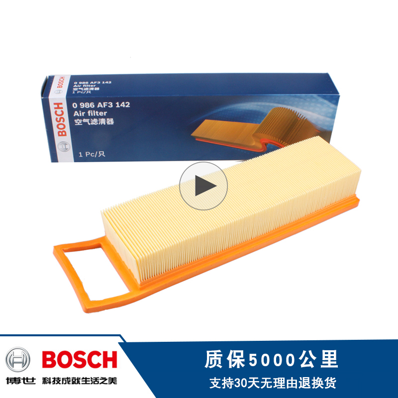 Bosch/博世爱丽舍标致空气滤芯