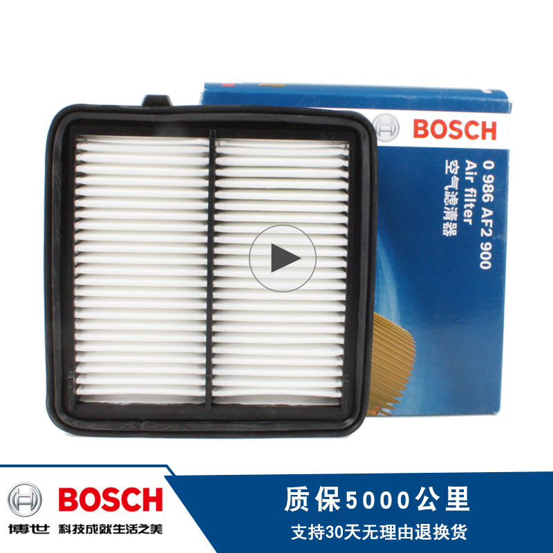 适用08至14款本田锋范1.5L空滤空气滤芯格博世原厂专用保养滤清器