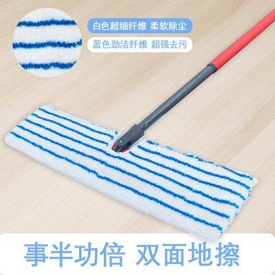 [抗菌双面地擦拖把伸缩杆平板墙擦吸水木地板平拖墩布拖布两面平拖]
