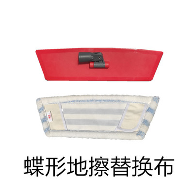 [蝶形洁地擦平板拖把替换装拖把头蝶形设计超细纤维无死角]