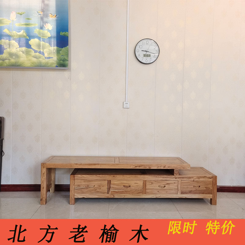北方老榆木影视橱柜现代简约榫卯伸缩式电视柜落地客厅家用特价