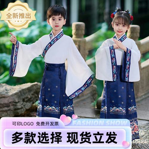 曼星航梦男童汉服书童马面裙新款